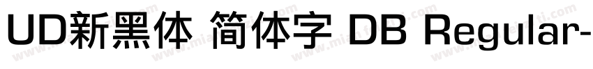 UD新黑体 简体字 DB Regular字体转换